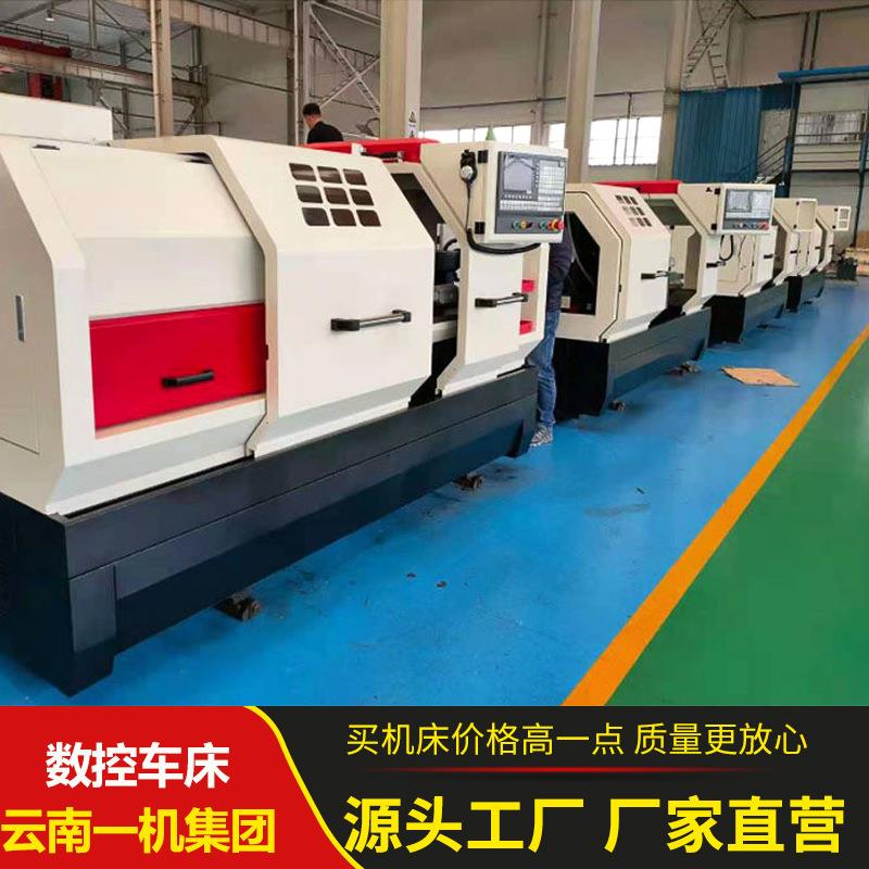 CK6180数控车床,数控车床厂家,数控车床云南一机专业生产
