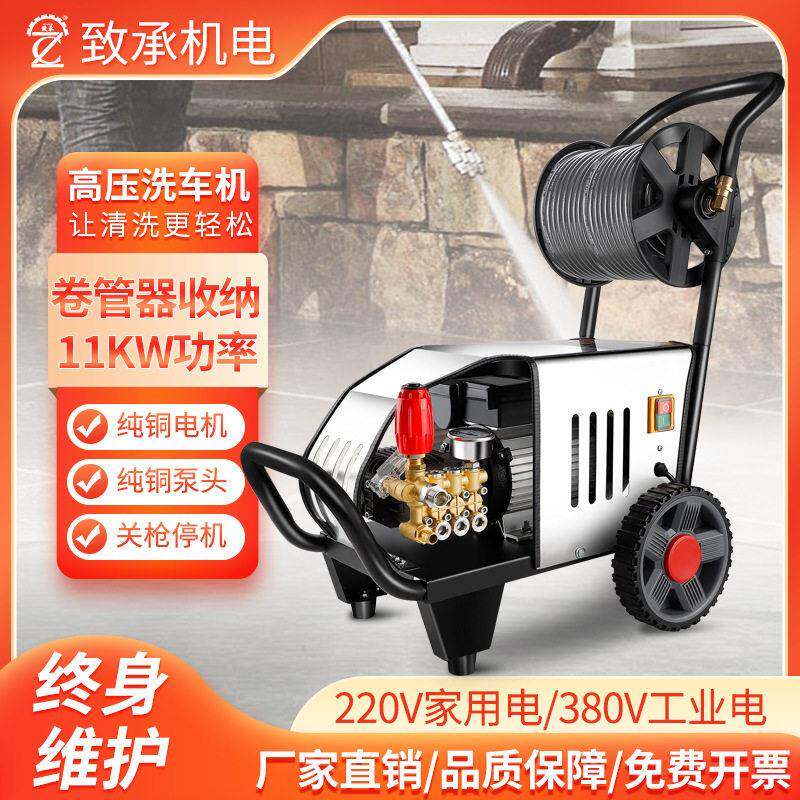 清洗机压洗车水枪大功率家用商用刷车泵工地物业清洁压清洗