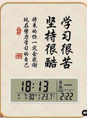 学习很苦坚持很酷励志摆件带时钟闹钟鼓励中考高考摆台送学生礼物