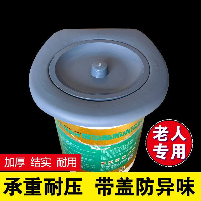 马桶盖工地坐便装修便携式座便器带盖老人可移动坐便圈收纳