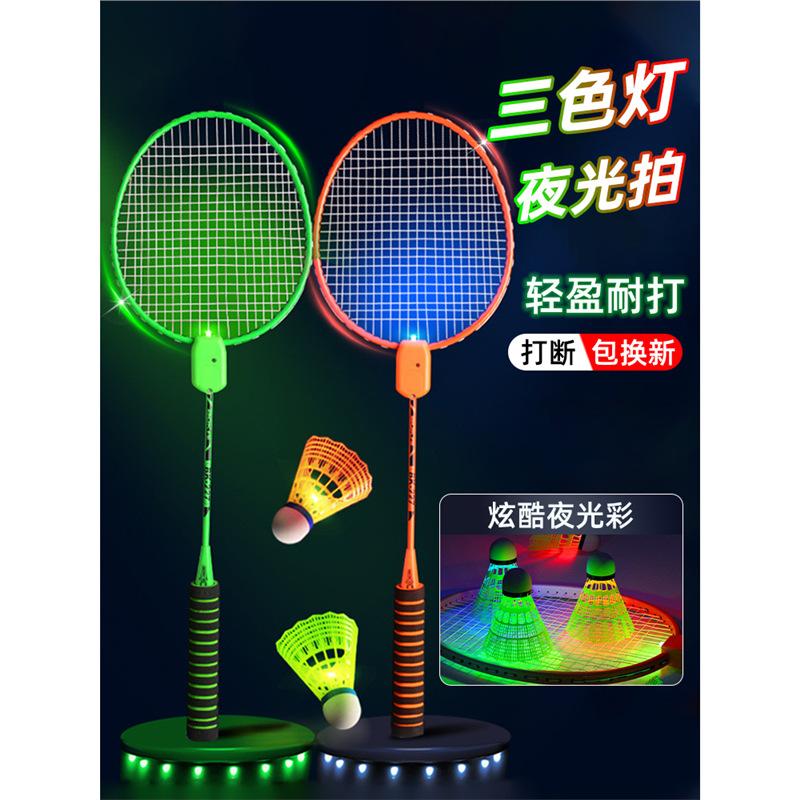 羽毛球拍LED夜光荧光塑料灯串