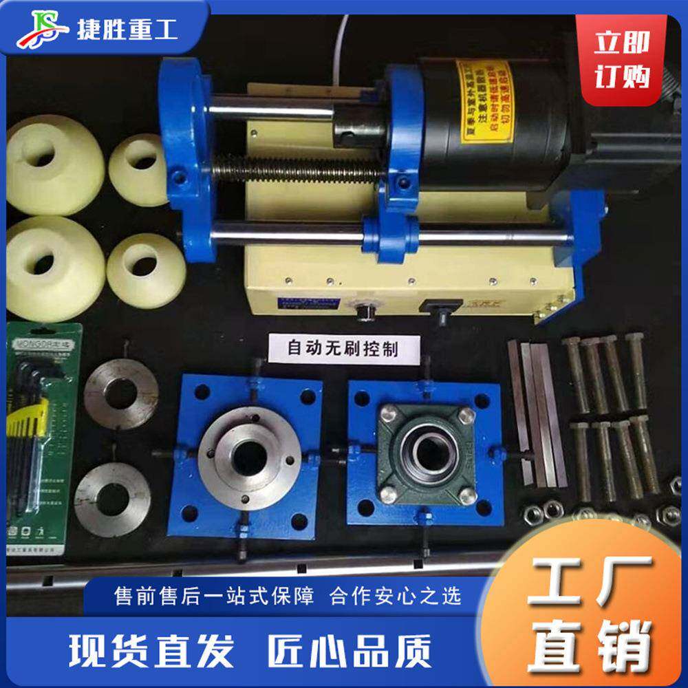 可移动式小型镗孔机便携式工程机械镗孔设备建筑工程机械开孔器