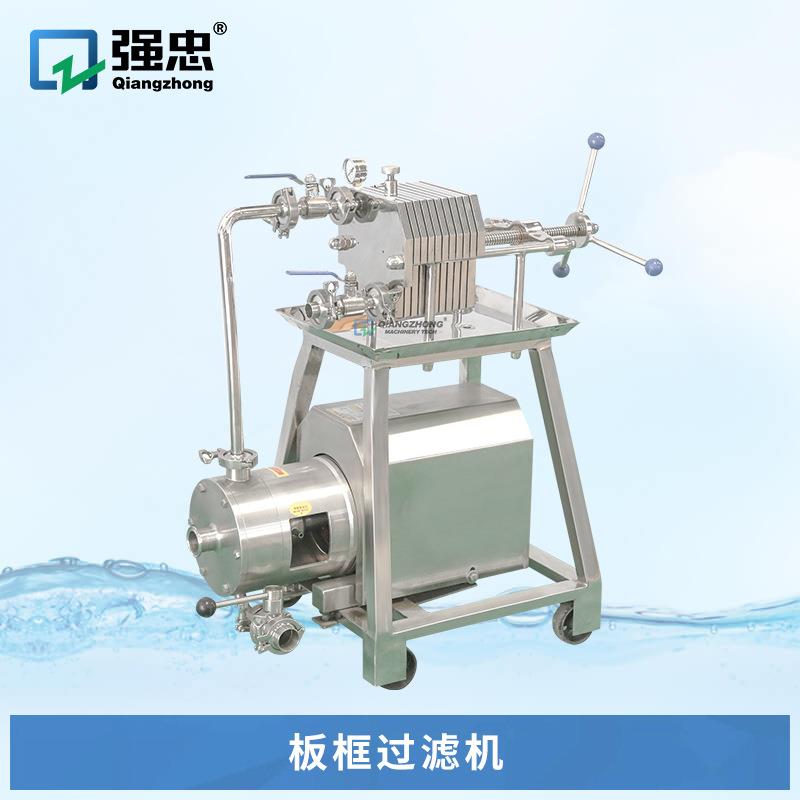 卫生级食用油不锈钢板框过滤器带乳化泵功能精密板片式过滤机