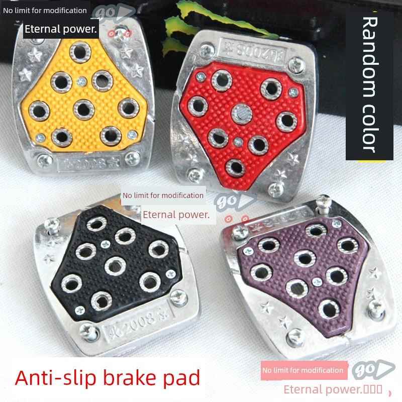 适用包邮摩托车踏板车电动车改装配件脚刹铝合金刹车防滑通用脚踏