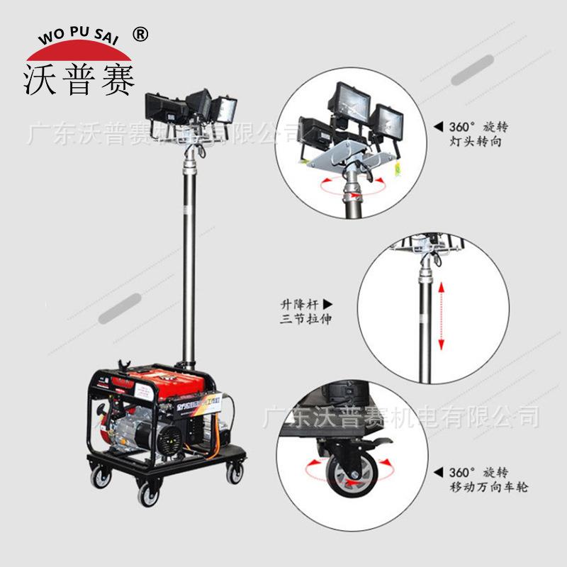 自动遥控升降应急移动照明 施工汽油发电机组灯车3kw 5KW LED灯