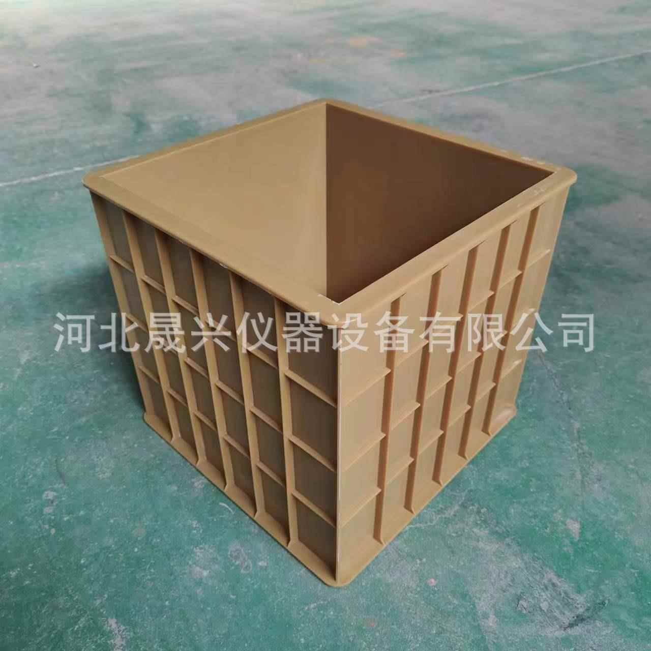 300*300*300mm加厚塑料混凝土抗压试模砼试模厂家供应