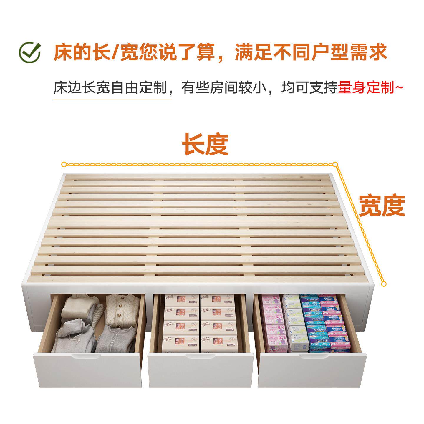 床箱体无床头床榻榻米收纳床落地床地台排骨架床架定制床任意尺寸