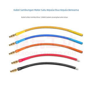 有感电机马达电调快拆线 红黑黄蓝橙色 3.5 4.0公头转母头 延长线