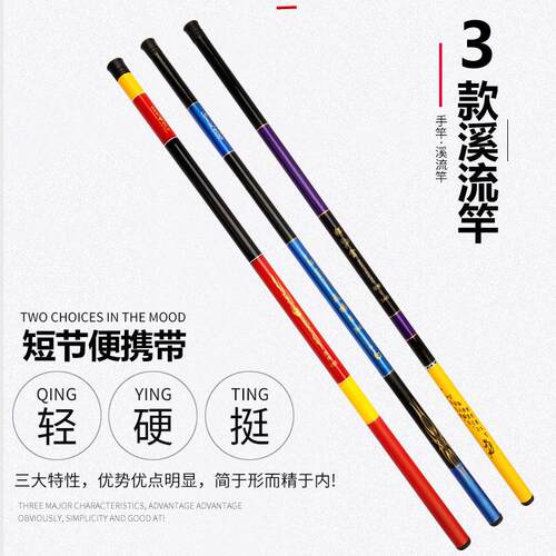 厂家鱼竿玻璃钢手竿超硬调溪流竿钓鱼竿短节4.5米玻璃钢材质