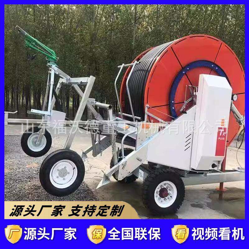 全自动农用卷盘移动式喷灌机大型多喷头小麦玉米农作物灌溉设备