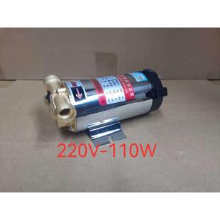 泵220V6分口径出水增压泵 格美社区自动售水机配件120W打水泵灌装