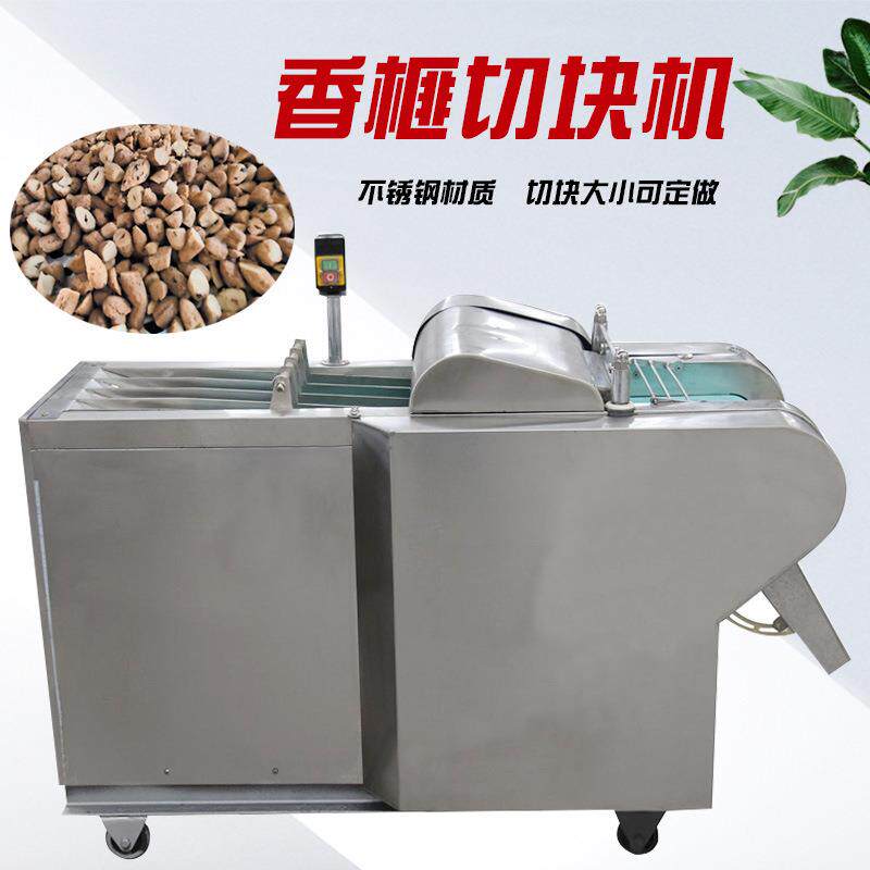 香榧切块机厂家直供尺寸可调节休闲食品加工设备杏仁切块切丁设备
