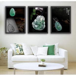 翡翠玉器店装饰挂画壁画玉石手镯贴画珠宝首饰店挂画KT板画宣传画