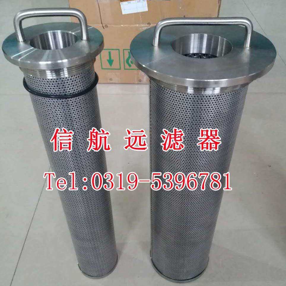 专业 不锈钢滤芯 LA120*440A10G LA120*440E10G LA120*440Z10G