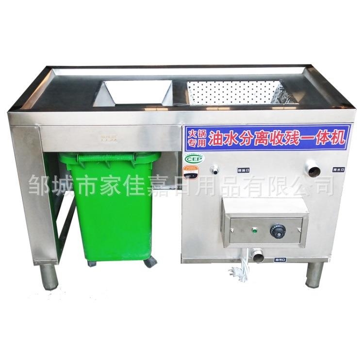 火锅店油水分离器带加热分离油渣垃圾设备餐饮厨房隔油池商用高效