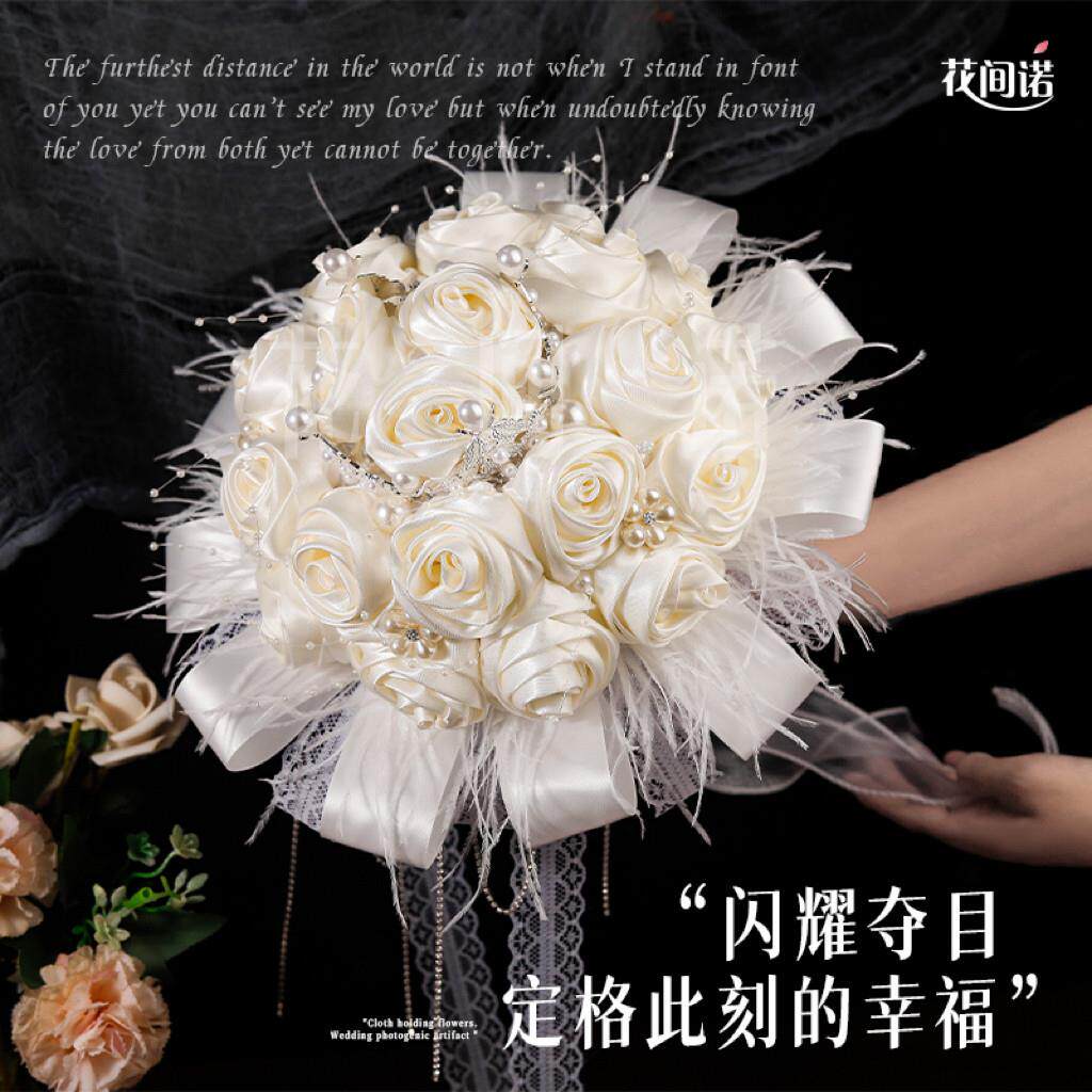 新娘结婚手捧花手工diy材料包绸缎布艺出嫁婚礼送闺蜜新婚礼物