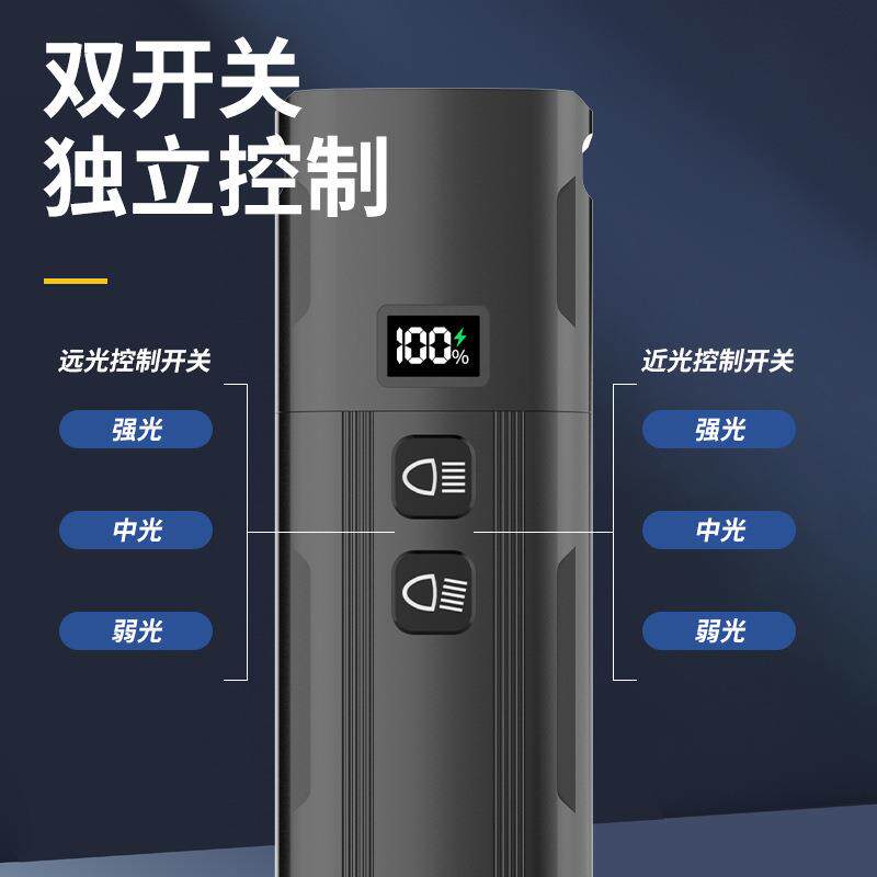 新款自行车前灯高亮远近光骑行照明灯防眩光数字显示可充电骑行灯