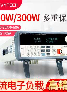 IVYTECH艾维泰科IV8712可编程直流电子负载300W高精度1mV0.1mA