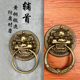仿古兽头铜门环木门麒麟头把手中式 仿古狮子头拉环复古大门铜拉手