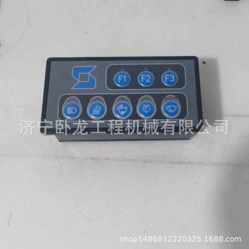 SE215LC SE220LC挖掘机按键J221-96C-060000 J221-96K-060000