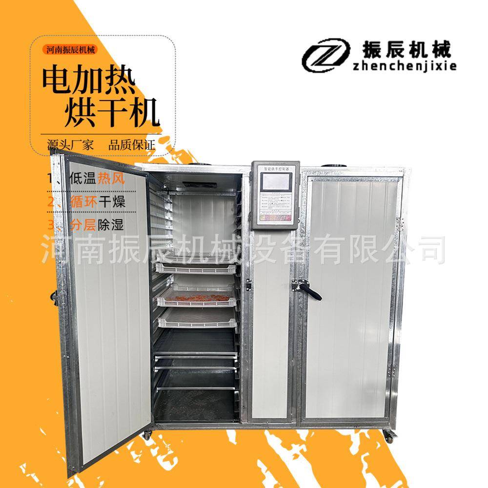 空气能竹笋烘干机 家用小型烤笋机 春笋冬笋笋片脱水干燥机厂家