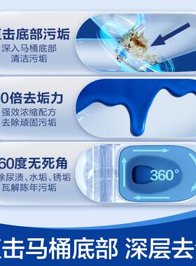 HARPIC洁厕灵洁厕液厕所清洁剂强力除垢去黄杀菌神器柑橘750ml