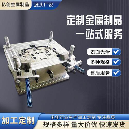 生产加工砂铸铝压铸件加工铝合金精密定制加工铝压铸模具