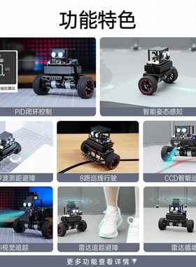 STM32平衡智能小车miniBalan雷达避障视觉识别AI大模型编程机器人