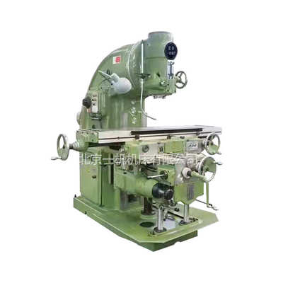 立式x5040升降台铣床5040立式普通x53k北京 铣床铣床 北一