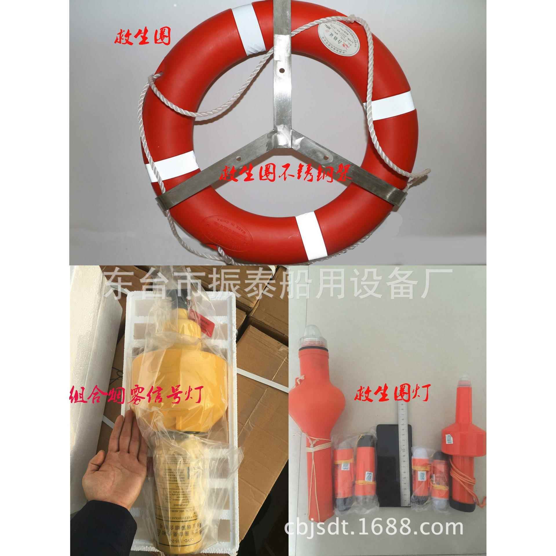 圈架AG救生圈架钢制圈架圈释放架其他器材