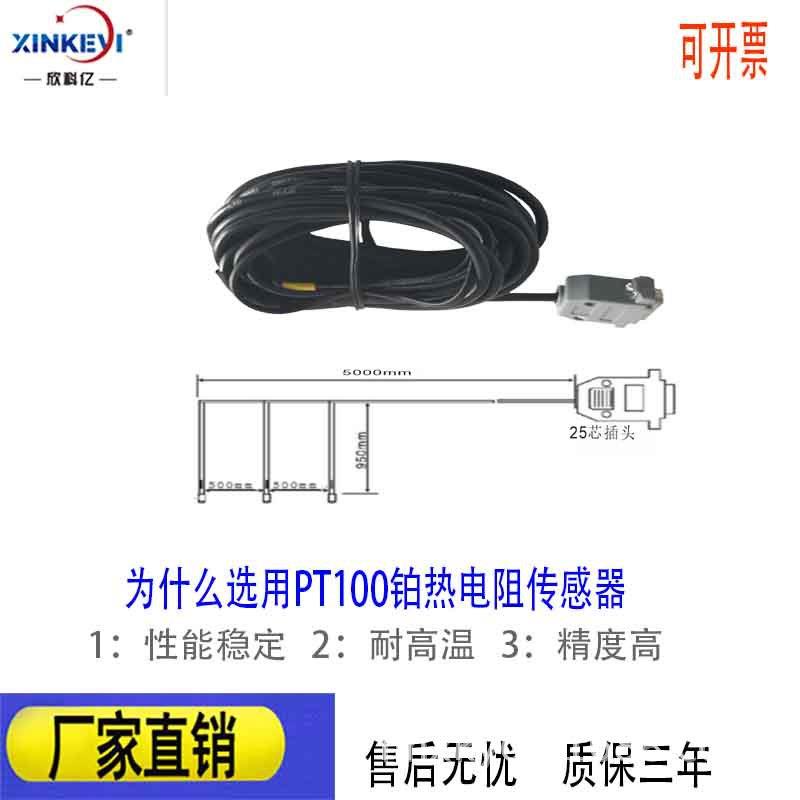 六路风机干式变压器专用温控器 BWD-6L4K干变风机断线报警温控箱