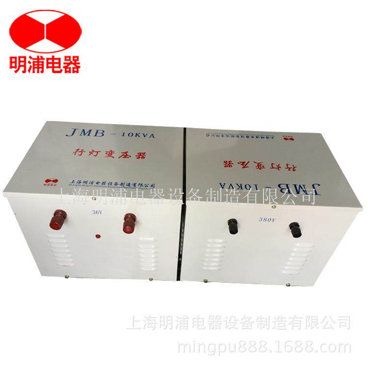 供应380V伏变36V安全照明专用变压器-行灯变压器-控制变压器