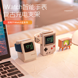 适用于苹果手表applewatchiwatch8充电支架底座防摔防滑支架充电座，ultra29s8s76543se2磁吸充电器