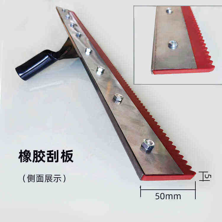 60地坪厘米清洁刮板寸耙24橡胶刮耙刮板地坪刮板刮油漆刮板,五金/工具,钢丝刷/钢丝清洁刷,淘宝优惠券,粉丝福利购,淘宝优惠卷
