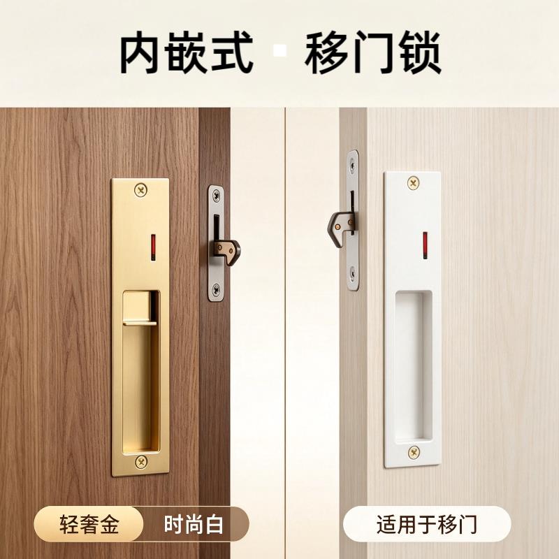 移门锁隐形推拉钩锁室内木门折叠口袋门锁内嵌暗拉手锁钩锁平移门