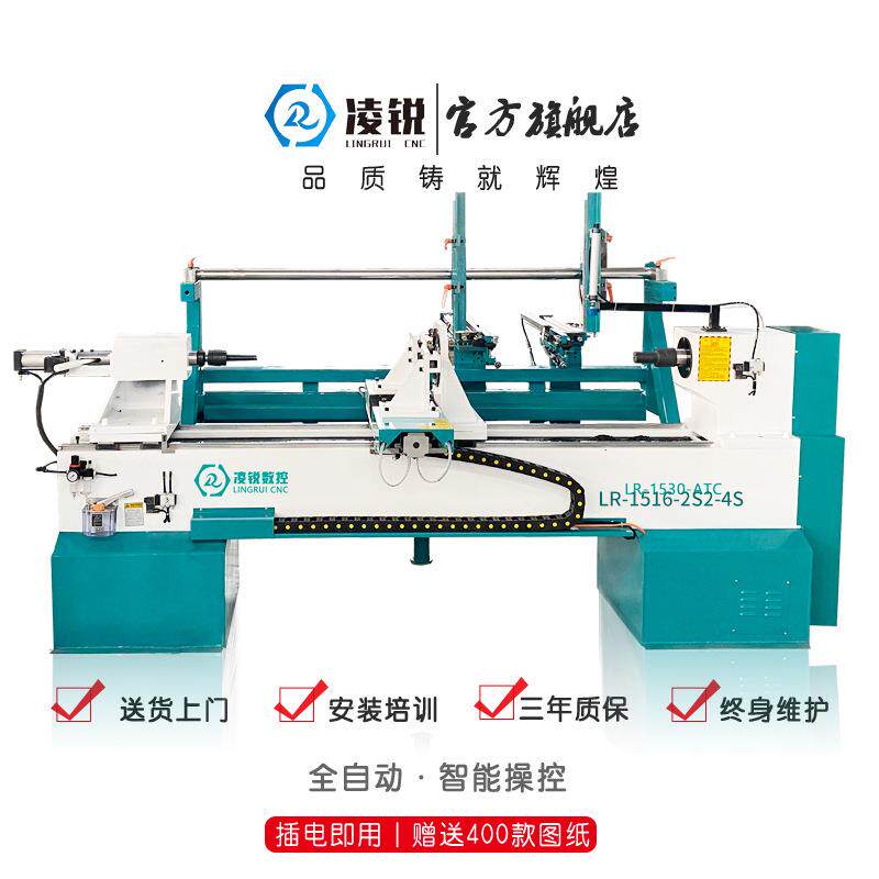 新品全自动上下料单轴双刀数控木工车床机床加工楼梯立柱扶手沙发