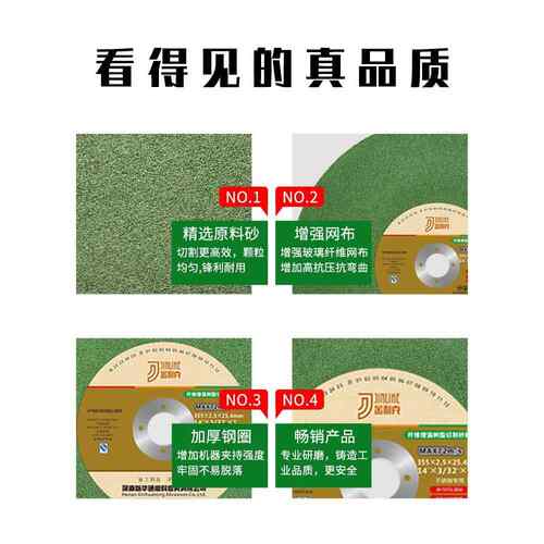 金利克切割片350金属不锈钢砂轮片切铁钢材角磨机锯片400mm沙轮片