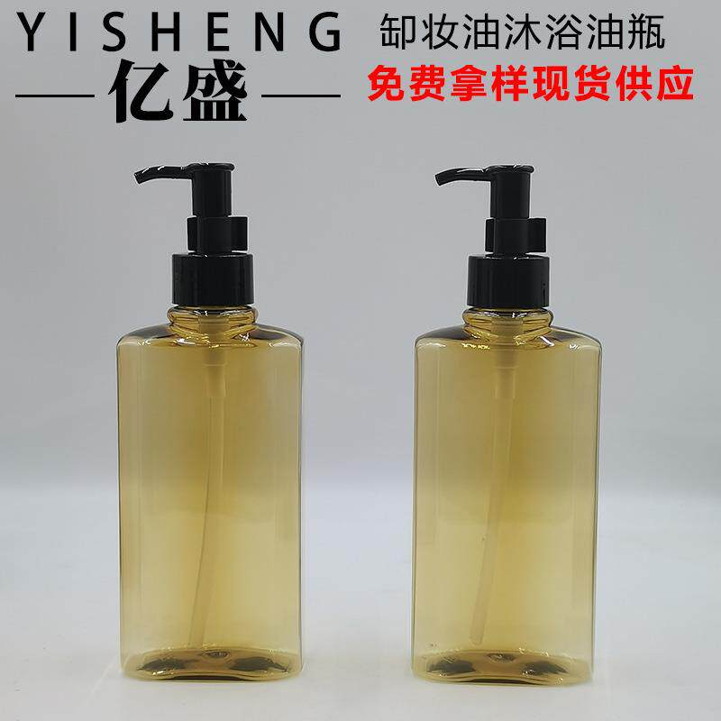 ML卸妆油瓶卸妆水按压瓶 沐浴油瓶精华液空瓶乳液分装瓶定制