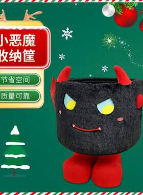 宠物圣诞收纳盒带脚棉绳编织收纳筐钥匙扣装饰摆件筐小恶魔编织筐