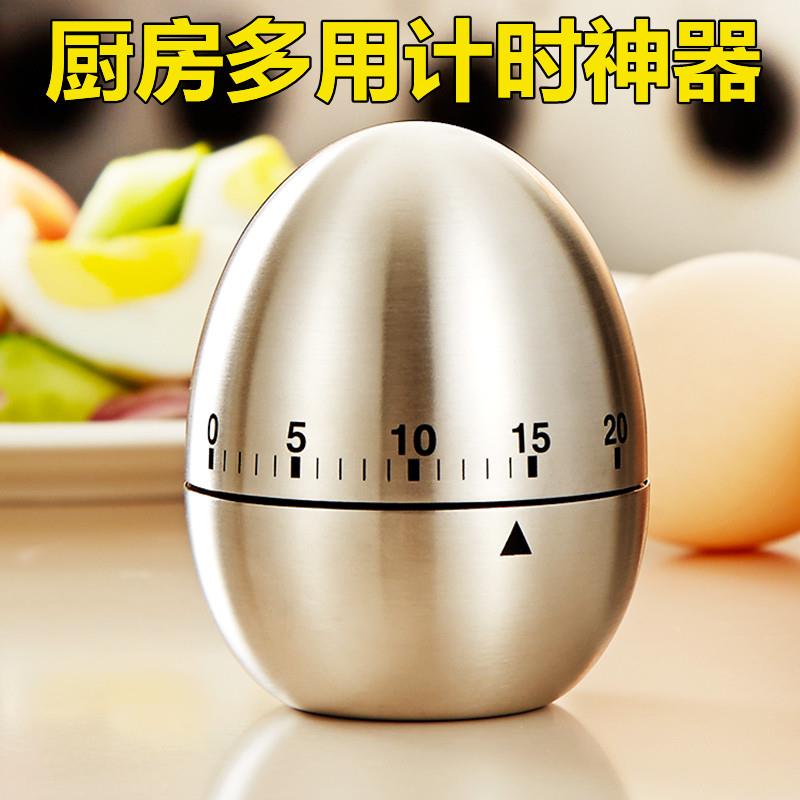 德国不锈钢厨房计时器提醒器机械定时做菜做饭家用倒时钟自律神器