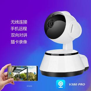 V380无线摄像头看家神器智能红外夜视家用监控机WIFI设备手机远程