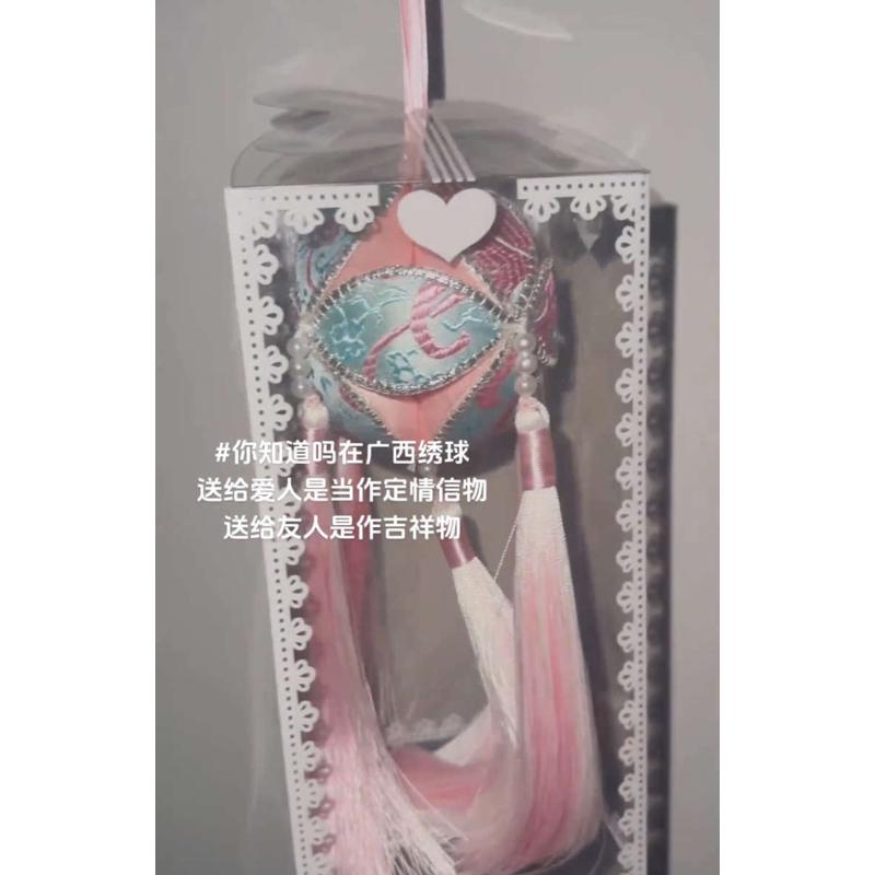 广西靖西旧州壮锦公分纯手工绣球壮族民族舞蹈特色刺绣情人节礼品