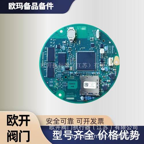 德国欧玛AUMA电动执行器SA14.2-F14包邮供应