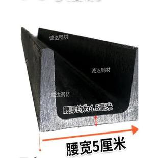 国标槽钢零切5号6.3号8号10号12号14号16号20号U型承重钢梁加厚款