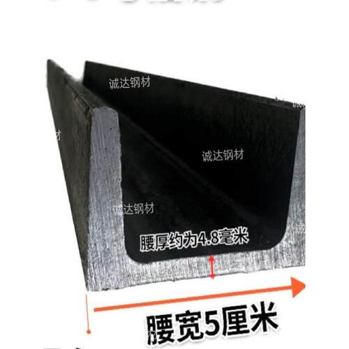 需定制国标槽钢零切5号6.3号8号10号12号14号16号20号U型承重钢梁