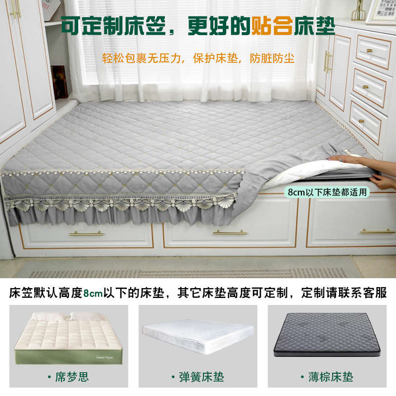 可定制榻榻米专用床笠带裙边席梦思床盖罩垫子保护套棕垫夹棉床笠