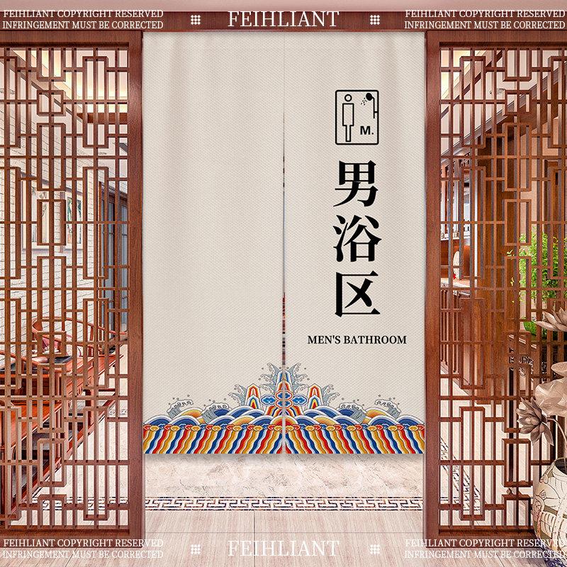 新中式门帘古典温泉洗浴更衣室挂帘足浴遮挡帘免打孔隔断帘子定制