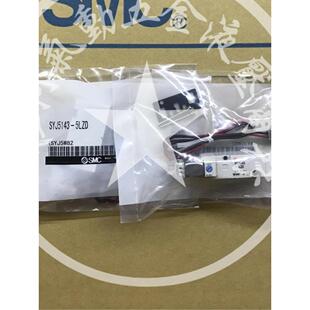 X83 SYJ514M SYJ524M 电磁阀SYJ514M LOU 5GZ