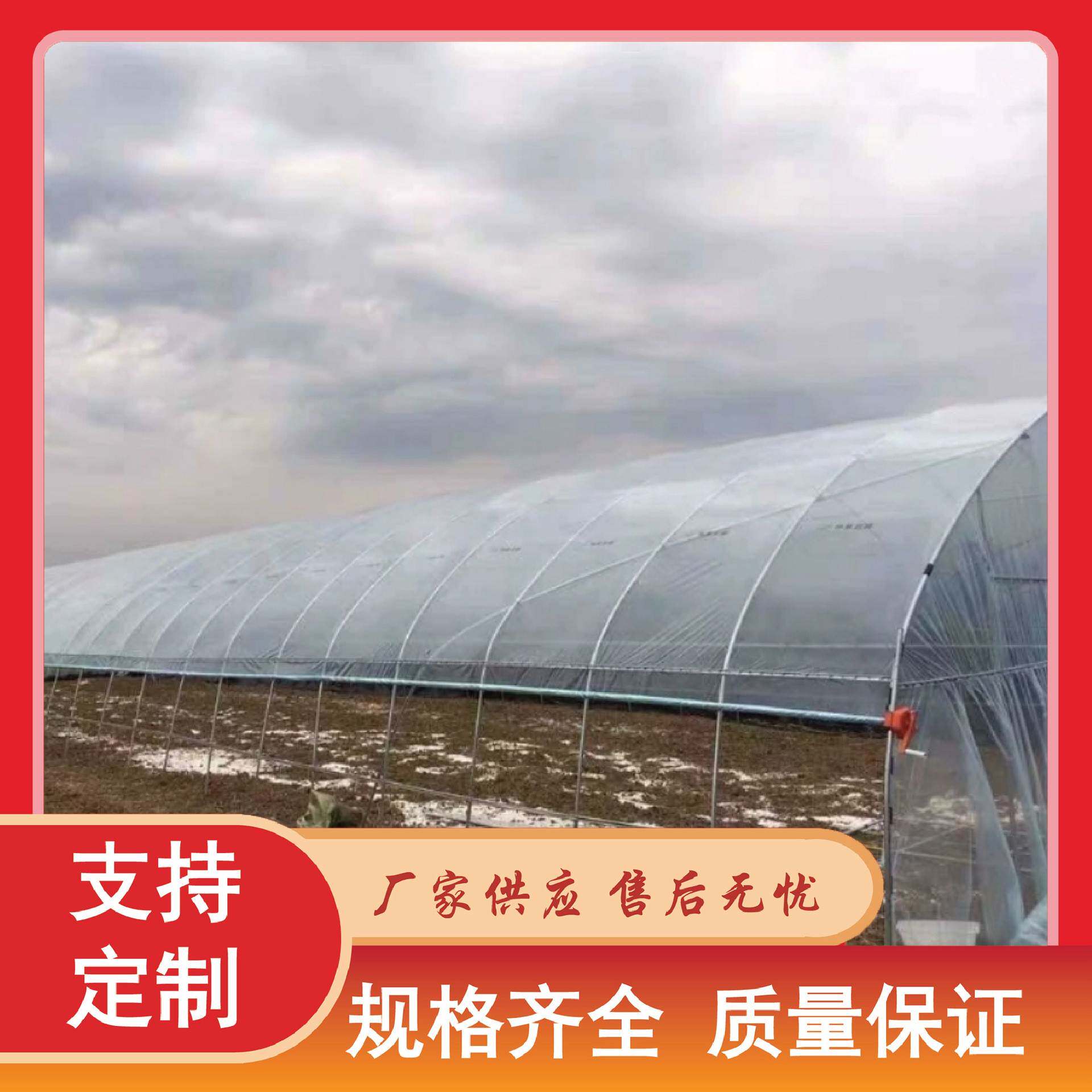 625/825蔬菜钢管大棚骨架全套温室农业养殖塑料草莓配件镀锌防锈
