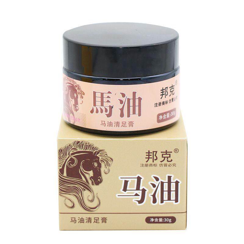 邦克马油清足膏30g改善足部干裂粗糙护足霜足部护理滋润肌肤润足